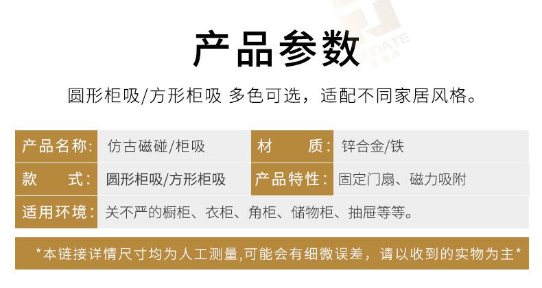 锌合金仿古柜吸详情带水印_11.jpg