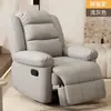 Cabina de Sofá Espacial de Primera Clase, Sofá Individual Eléctrico Multifuncional Famoso en Internet, Sillón de Masaje Eléctrico Reclinable y Giratorio