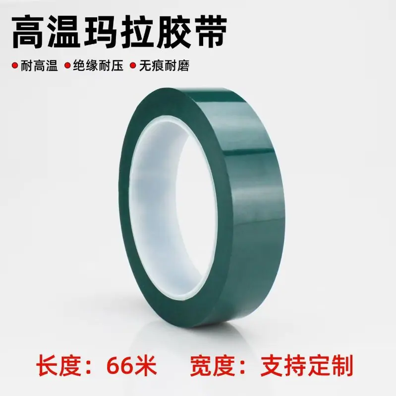 绿色