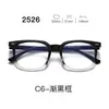 Nuevas gafas con montura TR90, serie 25, lentes transparentes, estilo estudiantil, con un look elegante y sofisticado, aptas para hombres y mujeres, y populares entre los influencers