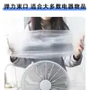 Cubierta de Polvo Desechable, Cubierta de Plástico para Olla de Arrocera de Tamaño Grande, Cubierta de Almacenamiento para Microondas, Ropa Protectora a Prueba de Humedad