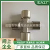 Codo de Cuatro Vías de Cobre Puro, Rosca Macho, Rosca Hembra, Conector de Cuatro Vías en Forma de Cruz de Cuatro Puntos, Accesorios Neumáticos