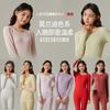 Ropa interior térmica amigable con la piel para mujer de 320 g, conjunto de ropa y pantalones de otoño engrosados y forrados de vellón, camiseta de capa base calefactora de terciopelo alemán para invierno