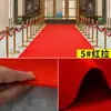 Alfombra Roja Engrosada Apertura Tienda Puerta Celebración de Boda Uso Comercial a Largo Plazo Boda Área Grande Colocación Completa Bienvenida a Invitados