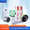 Saco de embalagem de alimentos, filme de rolo plástico compósito personalizado, saco de chá, folha de alumínio, saco auto-selante auto-selante, impressão de saco de vácuo zongzi