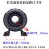 Changan Xingbao Nuevo Leopardo Soporte de Rodamiento del Soporte del Eje de Transmisión Ensamblaje del Puente Segunda Generación Mini Crossing Wang Puente Medio Puente de Soporte