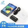 Adaptador HDMI PS2 PS2 A HDMI PS2 A HDMI con convertidor de audio y video interfaz de juego