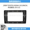 Moldura de painel de moldura para tela grande Android de navegação de controle central de 10 polegadas aplicável TOYOTA NOAH TOYOTA NOAH