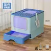 Caja de Arena para Gatos Grande Tipo Cajón Completamente Cerrada con Esterilización y Desodorización Inteligente UV, Venta al por Mayor desde el Fabricante