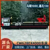 Torno Horizontal Cw6280X4000, Torno Comum com Furo Passante de 130mm, Torno Comum C6280