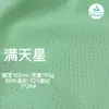 Tela de gofre pequeña Desan, tejido de punto texturizado de poliéster, material de polo deportivo de punto de secado rápido de 140 g