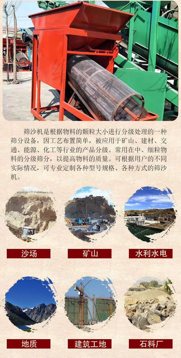 干筛机 (2).jpg