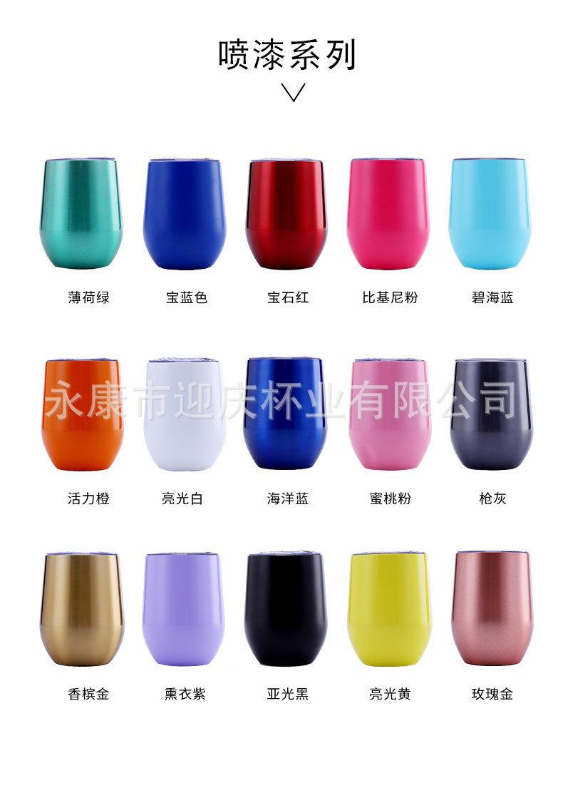 蛋壳杯详情页_04.jpg