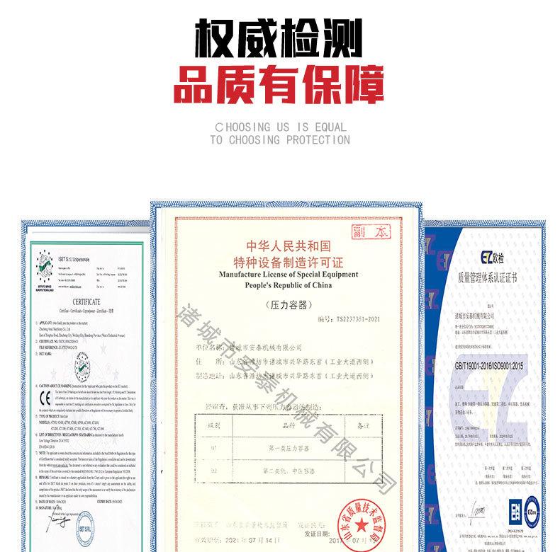航空航天热压罐详情_17