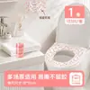 Producto popular en línea Película portátil, higiénica, anti-suciedad, herramienta esencial de protección de privacidad para hotel y viajes, cubierta de asiento de inodoro, película protectora de aislamiento