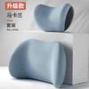 Almohada Mejorada para Reposacabezas de Coche, Almohada Multifuncional para Cuello de Coche, Soporte Lumbar, Soporte Lumbar de Coche de Espuma con Memoria