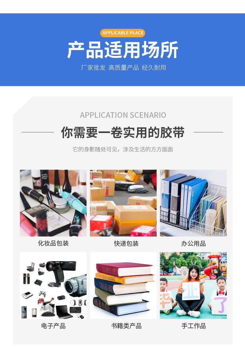 琴鸣详情页_12