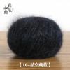Suéter de Lana Mohair Bufanda Ropa Exterior Tejido a Mano Bola de Lana Brillo Mohair