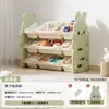Estante de armazenamento de brinquedos para crianças, prateleira de chão multicamadas de grande capacidade para livros ilustrados, armário de armazenamento de coelho, estante de armazenamento para uso doméstico