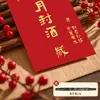 Pegatina de sellado de vino de caligrafía para bebé de un año, escritura a mano pura del maestro, película de sellado especial para vino para cajas enteras, juego de sellado de vino del primer mes del bebé