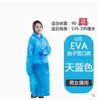 Impermeable Versión Engrosada para Adultos 140g Chaqueta Impermeable para Mujer Portátil Viaje al Aire Libre Blanco Poncho de Lluvia No Desechable Eva