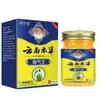 Crema Herbal Jiaoqi de Yunnan para aliviar la picazón, descamación, pie de atleta, mal olor de pies y pies con picazón; crema antibacteriana para la piel