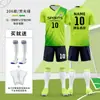 Traje de Uniforme de Fútbol 2026 Copa Mundial USA-México-Canadá Selección Nacional de Argentina Portugal Alemania Jersey para Adultos y Niños