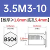 Columna de tuerca remachable de acero inoxidable 416 BSO4-3.5M3/M4/M5/M6-4 ~ 30 en stock salida de fábrica