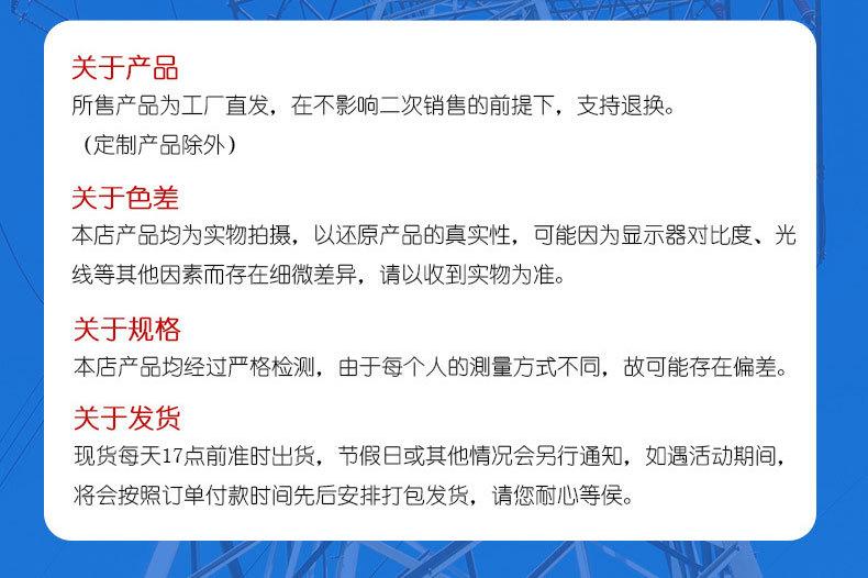 3266详情页_13.jpg