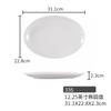 Plato de rollos de arroz blanco Plato ovalado con forma de cintura Tienda de desayuno de comida rápida Olla caliente Bocadillos Plato de frutas Vajilla de porcelana de melamina