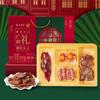 Caja de regalo con sabor curado, 500 g, salchicha cantonesa especial de Guangdong, yema de huevo de pato curada, para la ceremonia de Guangfu, en el restaurante de Guangzhou.