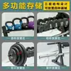 Novo rack de halteres multifuncional, suporte ajustável para barra, suporte para anilhas, equipamento de fitness, armazenamento doméstico, multifuncional