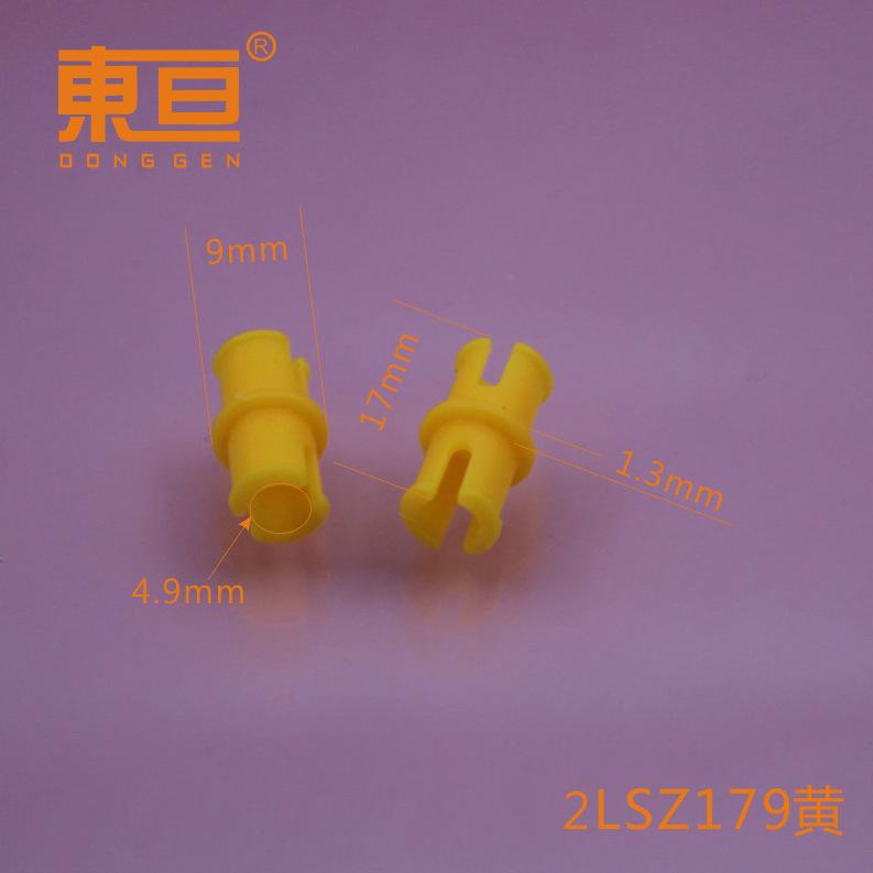 2LSZ179黄0.png