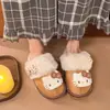 Pantufas de algodão macias, fofas e quentes com solas grossas, um novo design versátil para mulheres, adequadas para uso interno e externo no outono e inverno, com design de desenho animado e forro de fleece