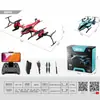 Aeronave de controle remoto super grande UAV câmera aérea 4K HD aeronave profissional helicóptero infantil brinquedo para estudante do ensino fundamental