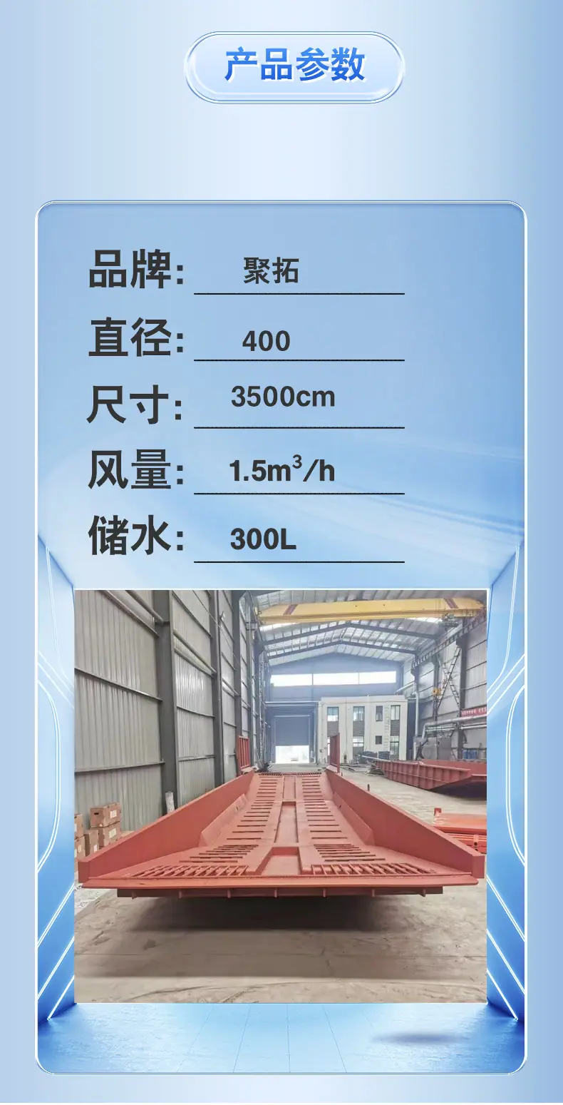 洗槽机详情页 聚拓  (3).png