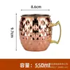 Taza Moscow Mule de Venta Caliente Transfronteriza Acero Inoxidable 304 Chapado en Cobre Taza Martillada Taza Lisa Copa de Vino Copa de Cóctel
