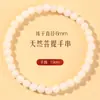 Jade Blanco Natural Bodhi DIY Pulsera Lisa Cuentas Cuentas de Oración Budista Bodhi Redondas Cuentas Sueltas Accesorios Mayoreo