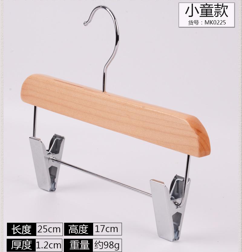 本色裤架系列_03