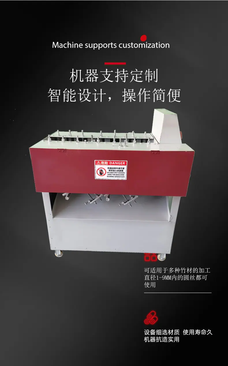 竹丝成型机高产能竹子拉丝机
