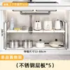 Estante de Almacenamiento Retráctil para Fregadero de Cocina Estante en Capas de Acero Inoxidable Almacenamiento Interior de Gabinete Acero Inoxidable Multifuncional para Utensilios de Cocina