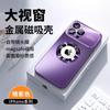 Adequado para Capa de Celular Magnética com Janela Grande para iPhone 18 Pro, Acabamento Fosco, Design que Não Marca, Transforma iPhone 11 em 17 em Segundos, Capa Protetora