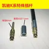 Lavadora de Coches Doméstica Conector de Accesorios para Manguera de Agua a Presión M22 Yili 3/4 Serie 35 Compass Karcher 1/2/4 Conector Recto
