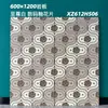 Azulejos de Losa Grande de Travertino Falso de 600x1200 mm con Textura de Piedra Natural, Azulejos de Piso Universales para Decoración del Hogar