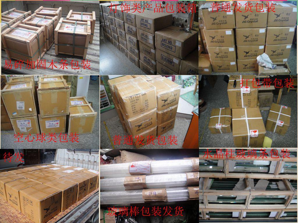 水晶产品包装发货图片_副本