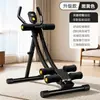 Máquina de Cintura para Beleza Caseira Transfronteiriça Treinador Abdominal Pessoa Preguiçosa Abdominais Treinamento Rápido Exercício de Músculo Abdominal Interno Equipamento de Fitness