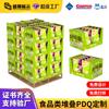 Head Factory Direct Supply Warehouse Stacking PDQ Supermercado Caixa de exibição promocional Caixa de exibição de papel ondulado para alimentos PDQ