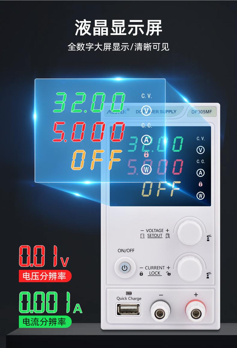 DP305MF详情_06.jpg