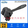 255405m000 Es Adecuado para Nissan Sylphy 2002-2004 Interruptor Limpiaparabrisas Control de Crucero Interruptor de Señal de Giro