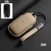 Adequado para Capa de Chave Geely Galaxy New E5 Capa Concha Estrela L7 Fivela Bolsa Protetora de Chave de Carro Bolsa de Chave de Carro